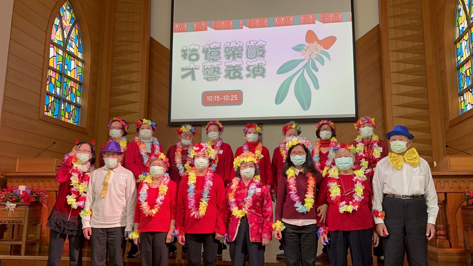 馬偕紀念醫院士林教會拾憶樂齡失智服務據點  期末音樂發表會_聖誕樂活鄰距離說明圖片